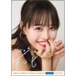 Thumbnail of post image 105