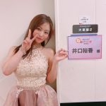 【芸能】人気声優・井口裕香(36)タンクトップ姿でトレーニング中