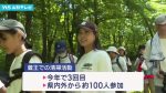 【ジャンプ】高梨沙羅（28）山形・蔵王でごみ拾い