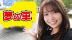 【速報】大原優乃の写真集、やばすぎｗｗｗ