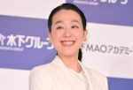 【朗報】浅田真央、木下MAOアカデミー開校するんやって！