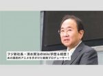 【芸能】フジ社長・中居正広氏の法的責任追及の行方