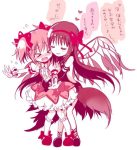 【まどドラ】結構UI周りとか良くなったな…コンテンツ増やしすぎぃ