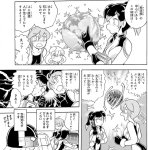 【クロスボーンガンダム】スペースノイドが地球に違和感抱く話好き