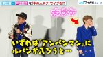 【芸能】栗田貫一さん、今のものまね界に「似てる、うまい　それはただのニセモノ」