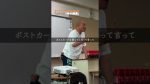 お前呼ばわり連発！千原せいじと戸田市議のガチ喧嘩が面白すぎて草ｗｗ