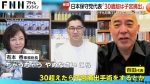 【衝撃】上原さくら、子宮摘出して見せてもらった結果ｗｗｗ