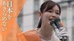 【政治】参政党候補、さや氏が語る「母親になる覚悟」