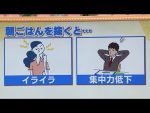 【朗報】泉佐野市の小学校で朝ごはん支援始まるんやって!まじ神やん!