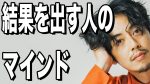 【芸能】まじでこれ草！西野亮廣が思うモテないやつの特徴とは？