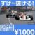 すげー抜ける！ここはモナコ・モンテカルロ12分間抜き放題
