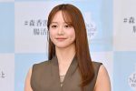 【芸能】森香澄(30)交際相手に求める年収は103万?「養ってもいいよ」