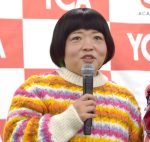 【芸能】１５キロ減量のオカリナ（40）最新姿に驚き