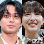 【熱愛中】永瀬廉＆浜辺美波、共演相次ぎファンモヤモヤ