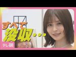 長濱ねるの葛藤と成長:日向坂46ステージへの思い