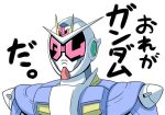 【ガンダム】ちゃんと調べたことないからイメージだけで言うけど