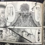 【ガンダムW】W新装版出るぜ