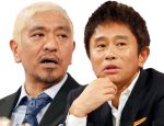 『ダウンタウンDX』最終回、松本と浜田の姿が見えない本当の理由