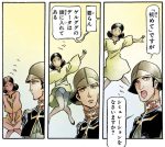 【ガンダム】オリジンララァかわいい