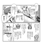 【ガンダム】連邦の一般兵士からしたらやっぱ憧れの的というかガンダムタイプの機体に乗りたくなるもんなのかな