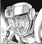 【ガンダムサンダーボルト】これホントにあと数回で終わる…?