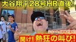 【MLB】ちょｗ大谷が薬疑惑で炎上中ｗｗｗ