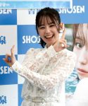 【芸能】小池里奈(31)スカートずり下げヒップ見せつけポーズにファン歓喜