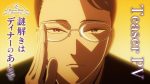 謎解き舞台化やんけ！玉井詩織、風祭は橋本良亮ってどういうことやねん！