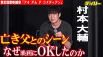 【芸能】神谷代表との激論！ウーマン村本が切り込む！