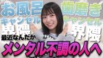 【朗報】北野日奈子、ついに女優デビューやろがい！