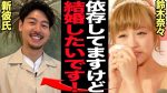 【悲報】鈴木奈々、離婚後も男性と遊ぶ気ゼロやんけ…
