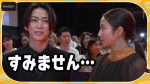【悲報】木村文乃が「愛の、がっこう。」のブレーキについて語るｗｗｗ「スピード出しすぎやろ！」