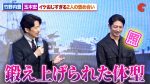 『竹野内豊、主演作「雪風」』についてまとめてみた
