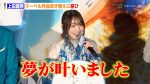 【芸能】声色の魔力!上田麗奈が魅せる魅惑の音色と作品の魅力