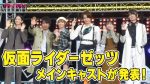 【朗報】堀口真帆、初のバースデーイベント開催決定やんけ！ほんま行きたいわ！