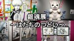 ちょw新作「銀魂」の劇場版が見切り発車で制作決定したってマジ!?ww