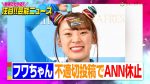 フワちゃん復帰の道のり：芸能界の言及ラッシュを辿る