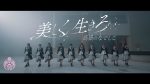 【朗報】高嶺のなでしこの新曲、話題必至やんけ！「この世界は嘘でできている」て何やねん！