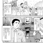 【ガンダム】一年戦争生き抜いただけとかハヤトはもう少し自分に自信持てよ