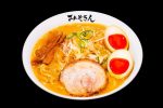 HIKAKINが東京駅にラーメン店を出店!「みそきん」予約制