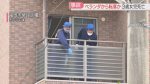 【福岡】ベランダからの転落死、3歳女児が柵を越えた理由は？