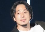 石丸伸二氏「忙しくなることは永久にない」にひろゆきの痛恨一言