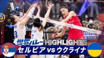 【朗報】日本女子バレー、セルビアをぶっ潰して3連勝やん！