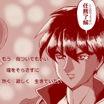 【ガンダムW】名無しってたまによくわかんない手書きするよね