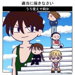 【ガンダムW】好きなやつ貼って寝る