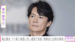 【芸能】フジ第三者委員会の調査“有力番組出演者”は福山雅治(56)だった!
