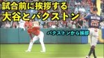 俺たちのVが始球式で伝説を作るってマジ？ドジャースタジアムが熱狂ｗｗｗ