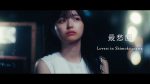 【朗報】五百城茉央主演ショートドラマ『最愁回』公開決定やんけ！