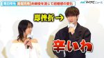 岡田将生と高畑充希、冬にパパとママになるってよ〜www
