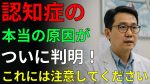 【悲報】糖化が老化を加速させるんやが…